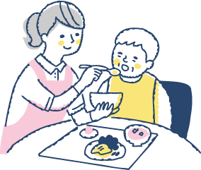 個人に合わせた食事形態･食事介助